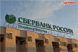 Sberbank_4
