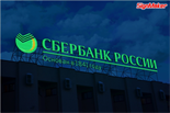Sberbank_5_